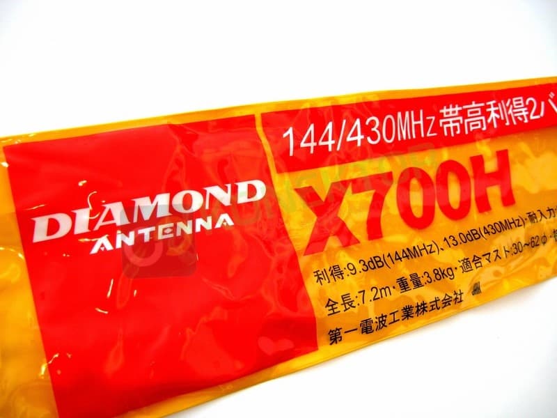 Diamond X700HN antena pionowa 2m/70cm długość 720cm, złącze N (oryginał Diamond X-700-HN Japan)