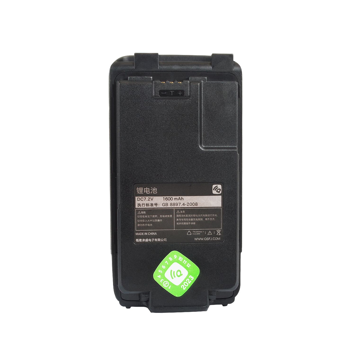 Oryginalna bateria akumulator 1600mA do Quansheng UV-K5  (BPK5) 