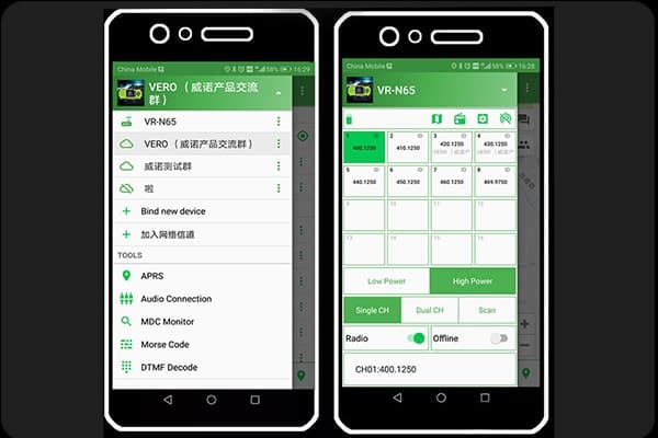 VGC VERO VR-N7500 nowoczesny kompaktowy radiotelefon VHF/UHF 50W, APRS - sterowanie przez smartfon Android/Apple - POLSKA INSTRUKCJA