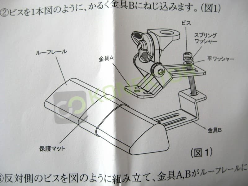 Diamond K515 (K-515) czarny uchwyt relingowy super wykonanie i design