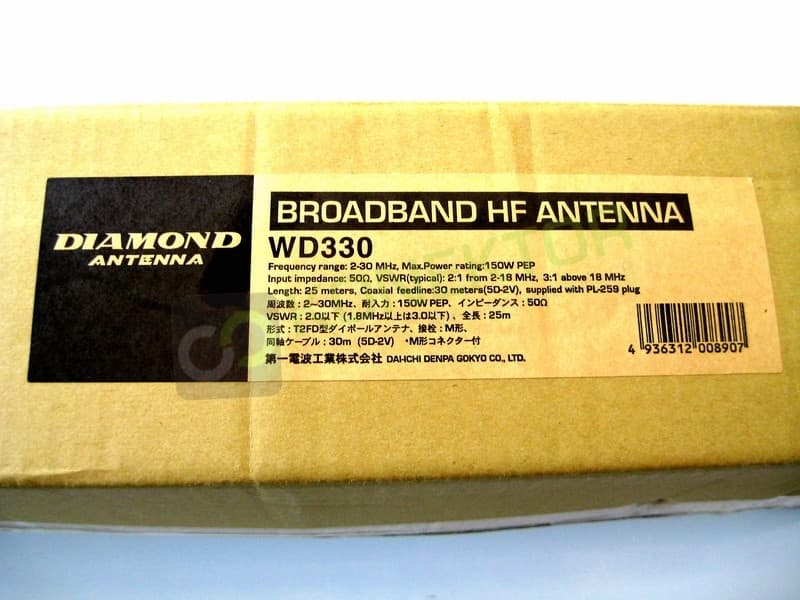 Diamond WD-330 DIPOL antena KF 2-30MHz długość 25m (Diamond WD330 antena linkowa szerokopasmowa)
