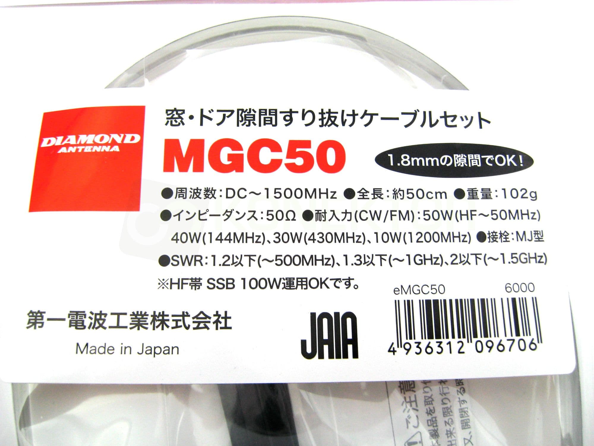 Diamond MGC50 przepust okienny 50 Ohm bez wiercenia otworów - do anten CB, KF, VHF, UHF - do 1500MHz - Diamond MGC-50