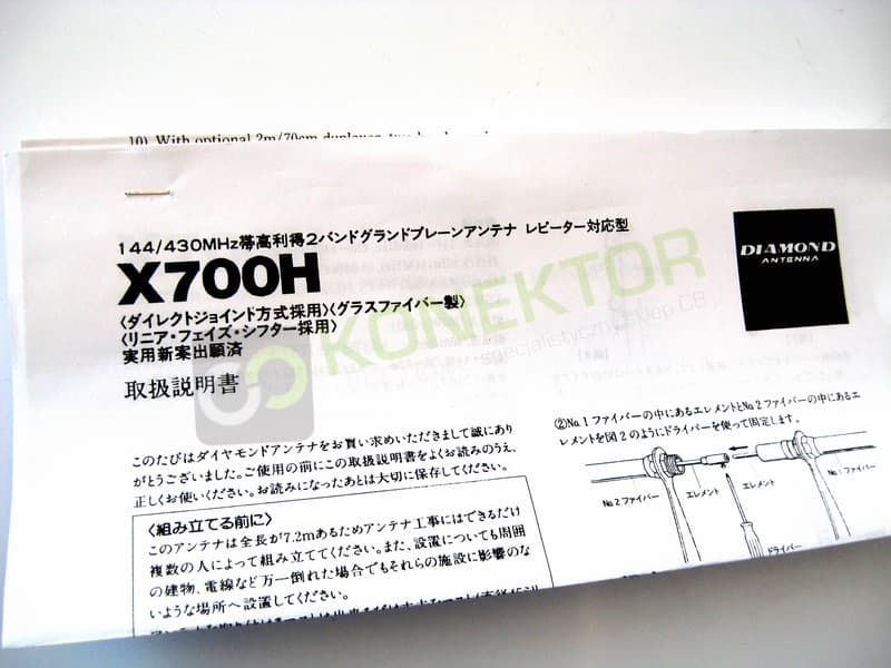 Diamond X700HN antena pionowa 2m/70cm długość 720cm, złącze N (oryginał Diamond X-700-HN Japan)