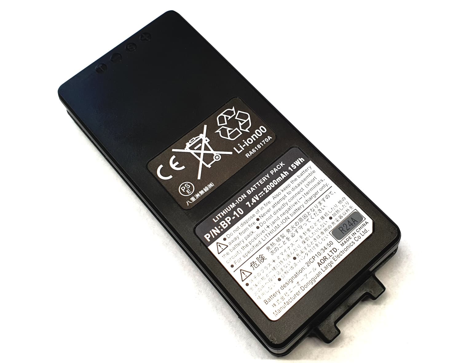 Oryginalny akumulator do AOR AR-DV10 - bateria BP-10
