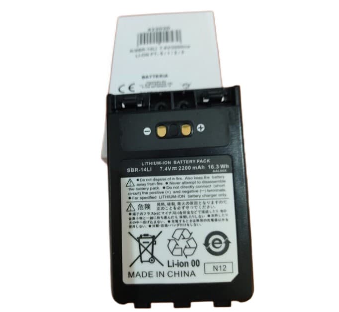 SBR-14LI akumulator 2200mAh bateria do FT-5DE, FT-3DE, FT-2DE, FT-1-DE, VX8