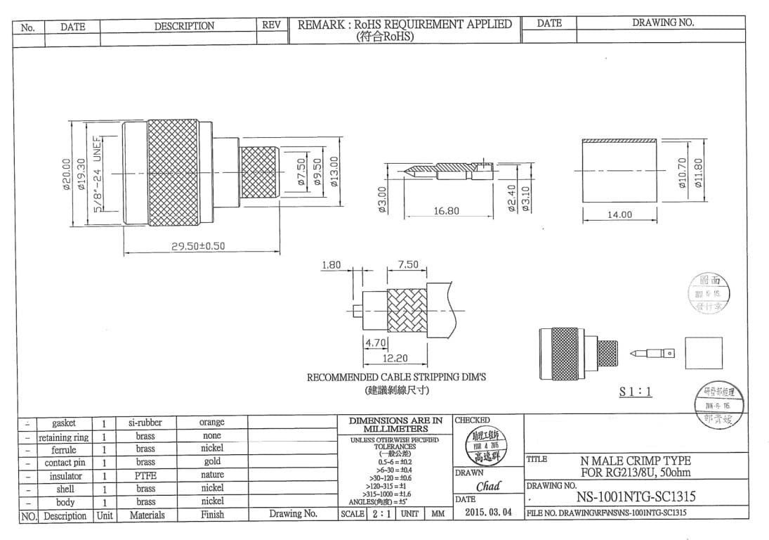 Wtyk N zaciskany na gruby kabel RG-213 / H-1000 / RF-10 itp. - w zestawie z koszulką termokurczliwą