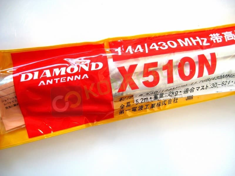 Diamond X510N antena pionowa 2m/70cm długość 520cm (oryginał Diamond X-510-N Japan)
