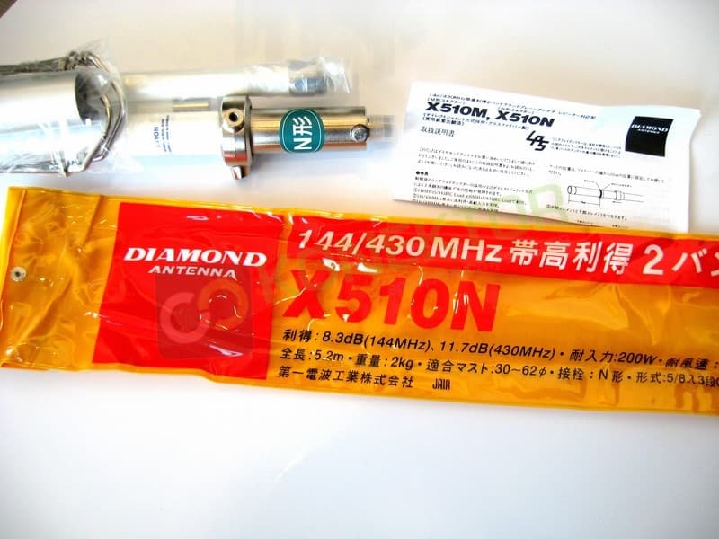 Diamond X510N antena pionowa 2m/70cm długość 520cm (oryginał Diamond X-510-N Japan)