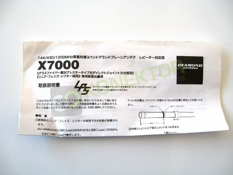 Diamond X7000 antena pionowa 2m/70cm/23cm długość 500cm (oryginał Diamond X-7000)
