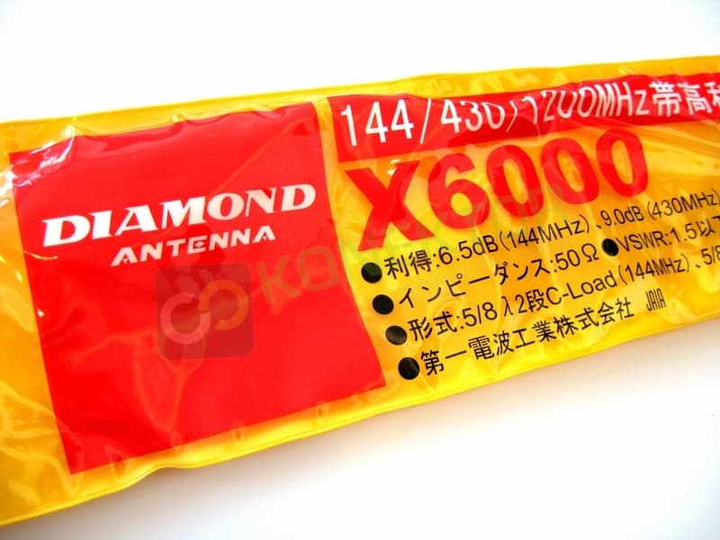 Diamond X6000 antena pionowa na pasma amatorskie 2m/70cm/23cm - długość 305cm