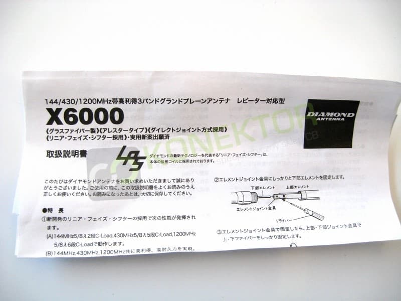 Diamond X6000 antena pionowa na pasma amatorskie 2m/70cm/23cm - długość 305cm