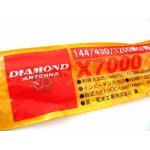 diamond-x7000-antena-pio_10919.jpg